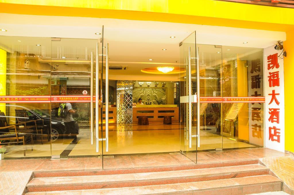 Kaifu Hotel Guangzhou Exterior photo